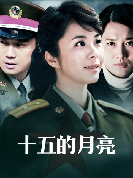 无码中文眼镜女